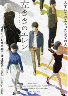 山狗物语动画版