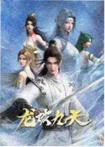 山狗完整版幕后访谈合集